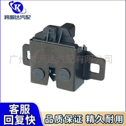 车头盖锁（带感应）LR125366LR173841适用于路虎揽胜RR13RS14