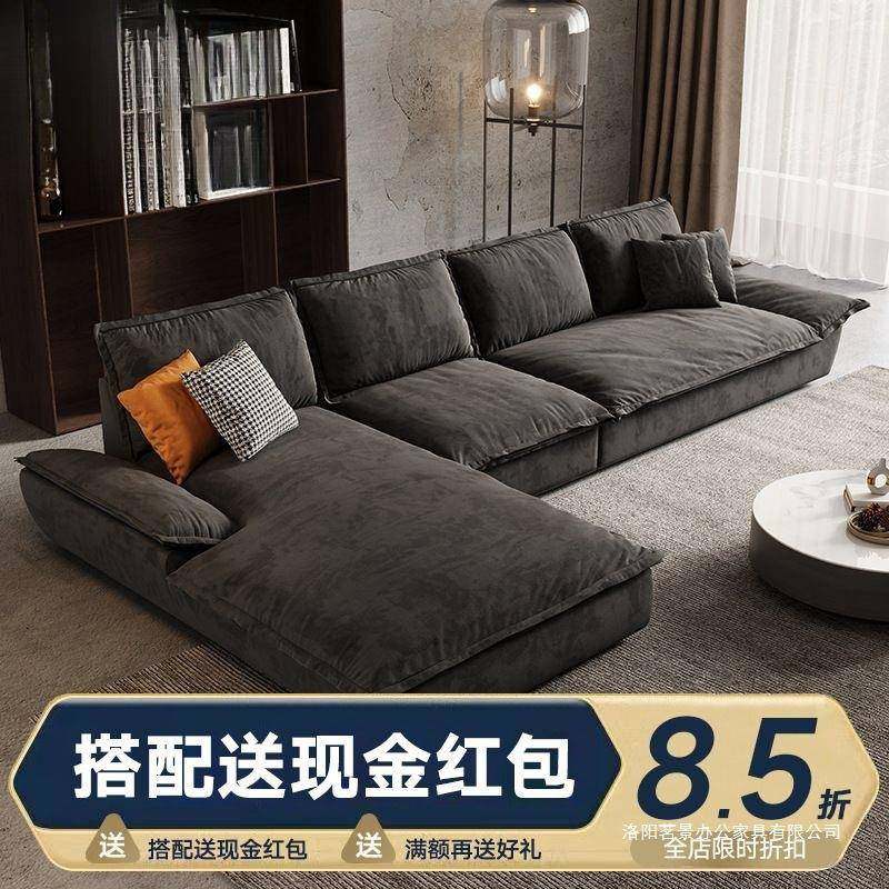 沙发贵妃组合意式极简懒人小户型布艺奶油风宽坐深转角,自行车/骑行装备/零配件,更多零件/配件,淘宝优惠券,粉丝福利购,淘宝优惠卷