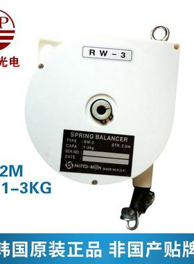 日东大功RW-3平衡器拉力弹簧挂钩平衡器进口电批平衡器