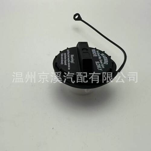 适用于斯巴鲁翼豹和森林人燃油加注帽油箱盖42031-FE000卡扣款