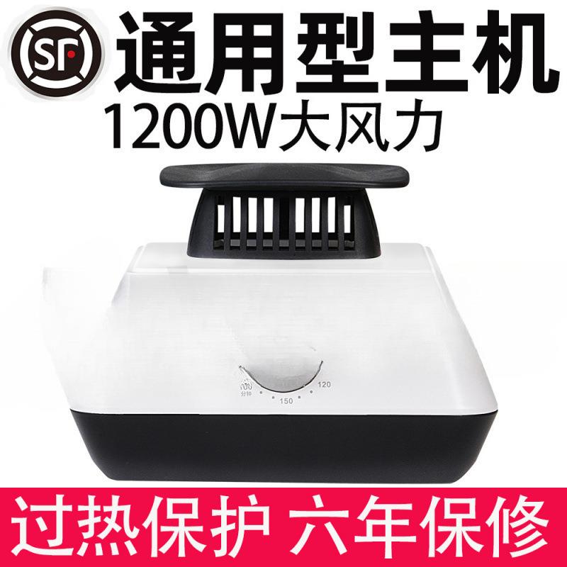 天骏干衣机主机烘干机干衣机配件大功率通用主机通用型主机头图片