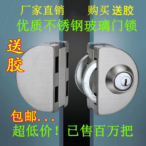 玻璃门锁玻璃锁单双门免开孔不锈钢玻璃门锁单门双开门锁