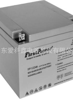 FirstPower一电免维护铅酸蓄电池FP12240直流屏备用电池12V24AH
