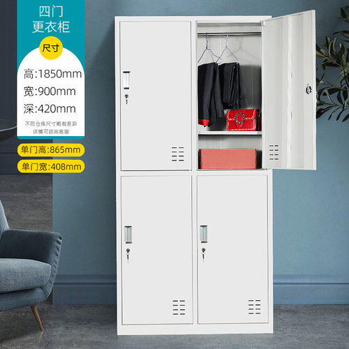 钢制文件柜铁皮衣柜员工二门三门四门六门更衣柜更衣室储物柜带锁