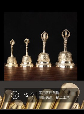 铜手摇铃摆件 铜法铃摆件 铜铃铛D酒吧餐厅吧台传菜铃复古教会风