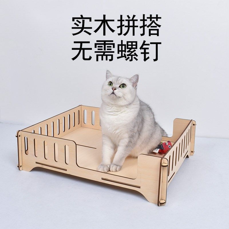 实木拼搭猫床宠物窝泰迪行军床狗狗床冬季猫窝猫咪公主床四季通用,宠物/宠物食品及用品,猫窝/屋/帐篷/沙发,淘宝优惠券,粉丝福利购,淘宝优惠卷