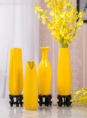 黄色陶瓷花瓶 30cm木脚花瓶套装 家居装饰客厅玄关餐桌中国风摆设