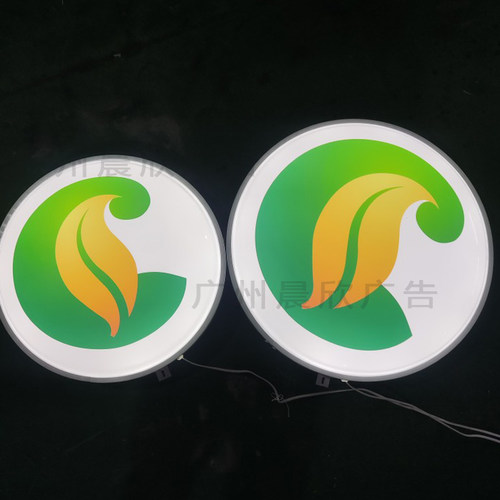 门头单面贴墙烟标吸塑灯箱广告牌 香溢零售标志烟草发光门头广告