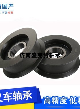 单列叉车轴承780306K 780606K 30I/94/36凹槽轮链轮合力杭叉