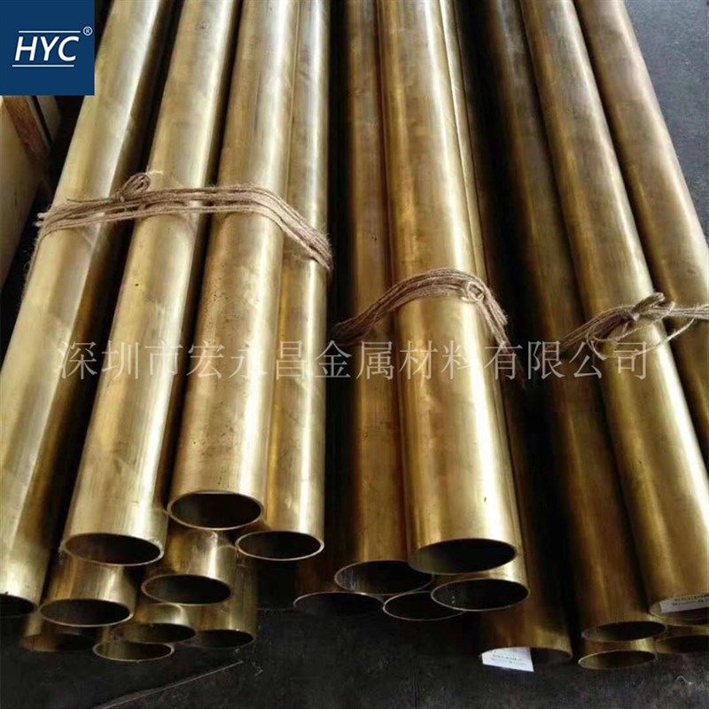 国标H96d黄铜棒 黄铜板 黄铜六角棒 方棒 黄铜管 黄铜带 黄铜排