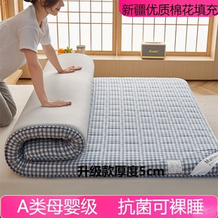 榻榻米床垫软垫i学生宿舍单人上下铺家用卧室床褥垫子垫背被褥铺