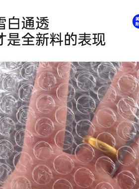 25*35cm100个加厚气泡袋泡泡防震膜定做快递气泡膜袋包装泡沫袋子