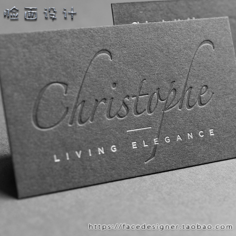 高档深灰名片订制制作订做特种纸烫金商务创意高端压凹凸咭片定制