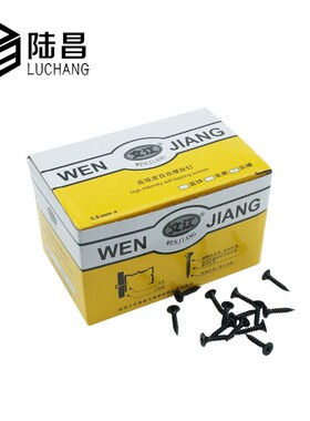 文江黑色石膏板干壁钉 十字沉头自攻钉家具木螺丝M3.5U*16-50mm