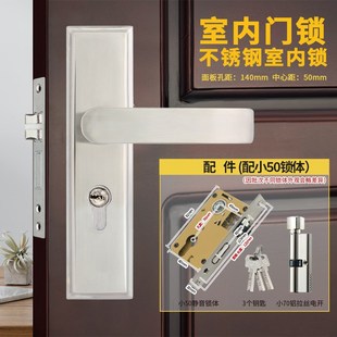 门锁家用 通用型卧室室内房间把手 卫生间木门老式门锁 室内锁具