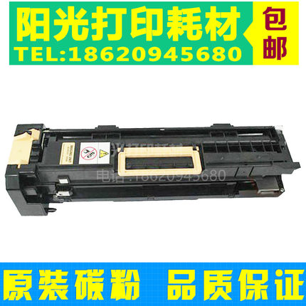 适用施乐2056 2058硒鼓四代IV2060 3060 3065 3070 4070 5070套鼓