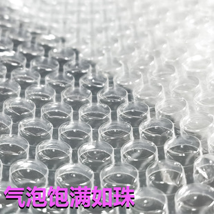 包邮 加厚气泡膜垫卷装 50cm 快递泡沫塑料泡泡纸30 防震袋子打包装