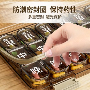 老年人分药盒便携早中晚分t装一周七天吃药提醒心梗保健药品分装