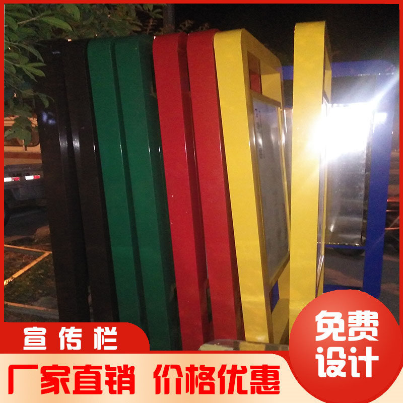 户外不锈钢宣传栏公告栏展板框党建公示栏挂墙宣传栏社区广告标牌
