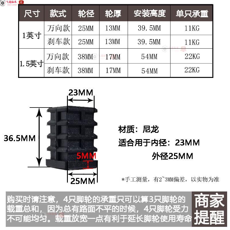 万向轮脚轮方管轮子滑动滚轮不锈钢管螺母塞静P音尼龙置物衣架家