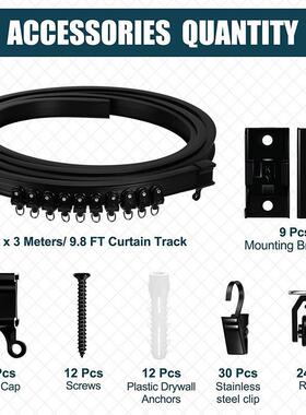 黑色弯轨3米导轨套装 窗帘轨道含配件 U型L型可弯曲路轨塑料北美