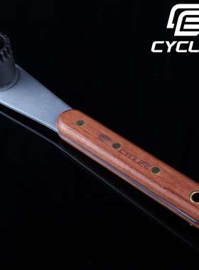 CYCLIFE 车店级专业工具 适用禧玛偌锁花键 方孔中轴扳手CL-610