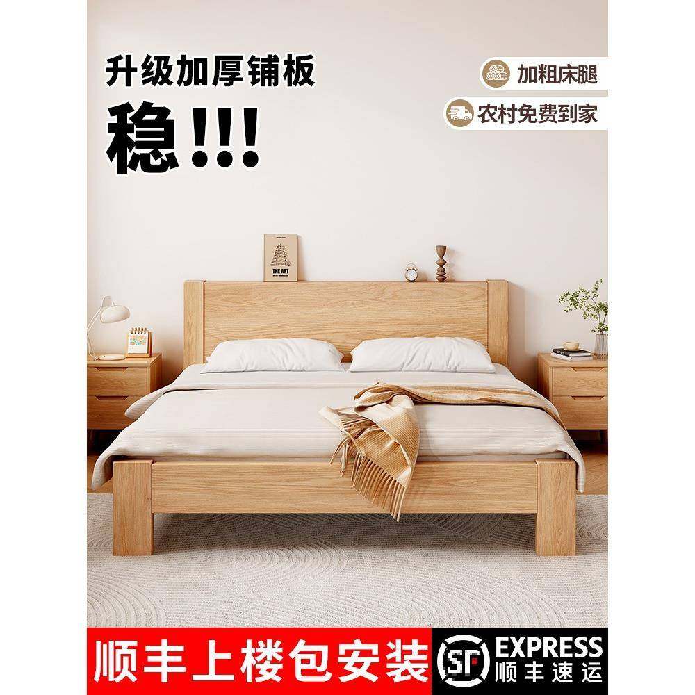 现代简约全实木床1米8主卧双人床经济型原木风1米5单人床出租房用