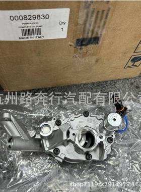 853065/829830/317193/314521/276007适用玛莎拉蒂M156M157机油泵