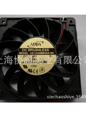 ADDA风机AS12048 12025 48V 低嗓音大风量