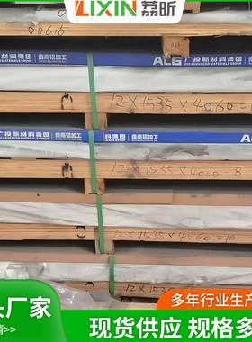 西南5A03-O态铝合金板5A03H112软态铝板船用铝板航空铝现货