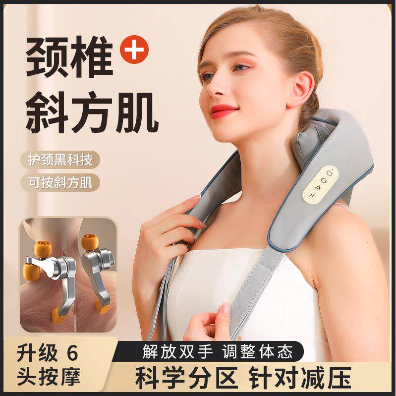 多功能颈椎按摩器智能仿真人热敷脖子揉捏披肩斜方肌揉摩U型枕