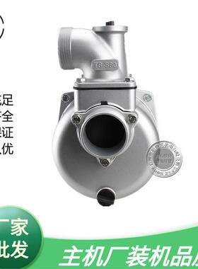 汽油机水泵配件2寸3寸4寸GX160 390泵壳自吸泵168F170188带铝泵头