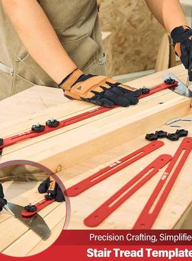 楼梯尺多功能折叠家居工具伸缩尺楼梯测量工具Stair Tread Gauge