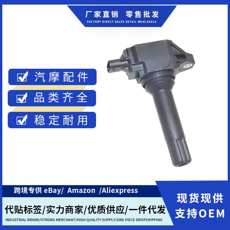 厂价22433AA681 22433AA681 DELPHI GN10685点火线适用SCION FR-S