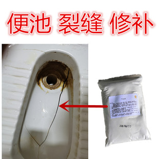 堵漏 厕所卫生间地面瓷砖瓷片缝隙填缝剂强力防水防霉黑瓷砖胶安装