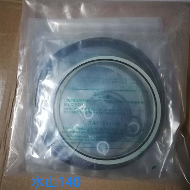 破碎锤油封68 75 100 1r35 140 155 165 175炮头密封O型圈修理包