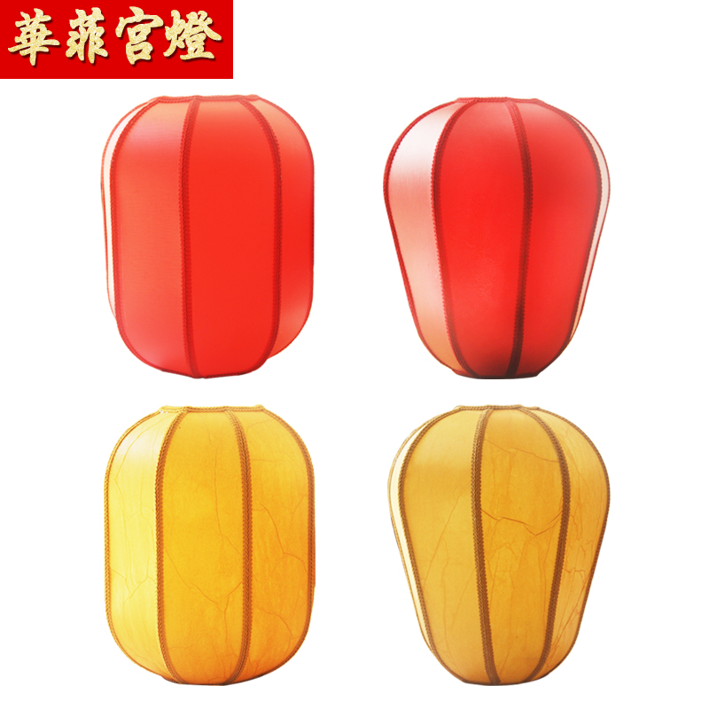 落地灯仿羊皮灯罩仿古羊皮中式z古典木质实木灯座家装家居装饰灯