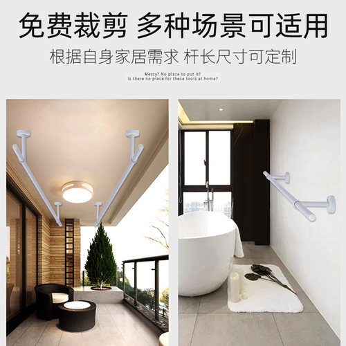 阳台家用晾衣杆墙上打孔晾衣架白色32mm不锈钢悬吊式天花板吊杆悬