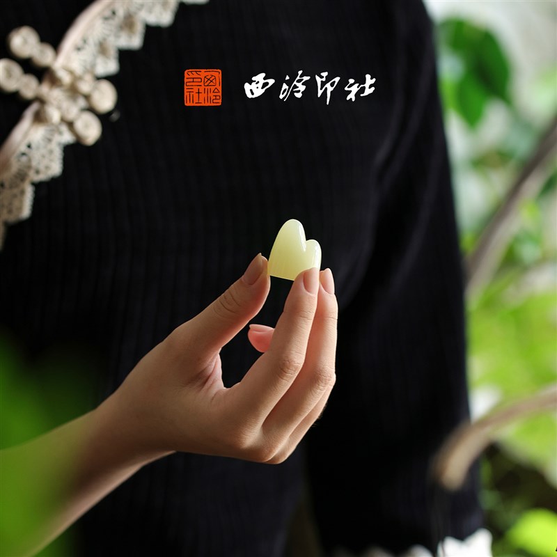 西泠印社印章小望山随行章私人定制篆刻姓名章书法国画企业定制送