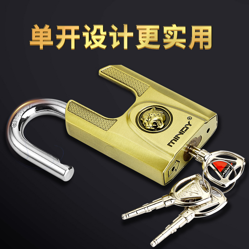 半包梁挂锁宿舍门锁防o盗锁仓库门锁铁门锁货车大门家用防锈柜子
