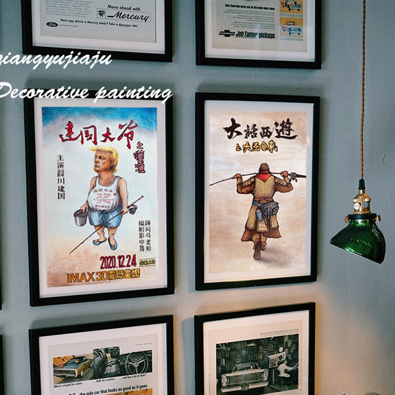 户外路亚钓箱钓鱼海钓台钓箱贴画帖纸大圣车贴贴画贴纸防水创意