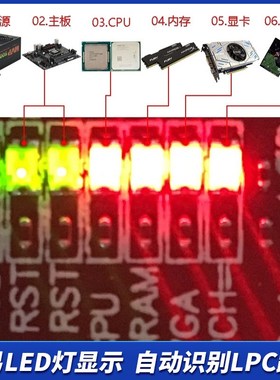 TL460多用途调试卡电脑PCI xE测试卡LPC DEBUG诊断卡自动识别主板