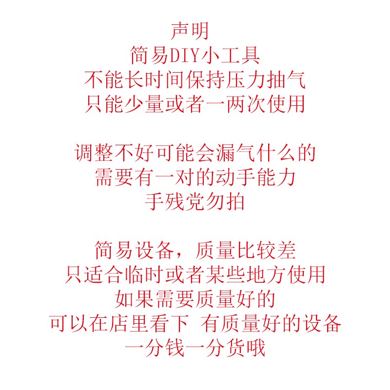 RTM玻璃钢真空导流工艺树脂B收集器碳纤维树脂消泡真空导入