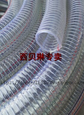 300吸料机软管700上料机 钢丝软管80G0送料机吸料管子  内径38mm