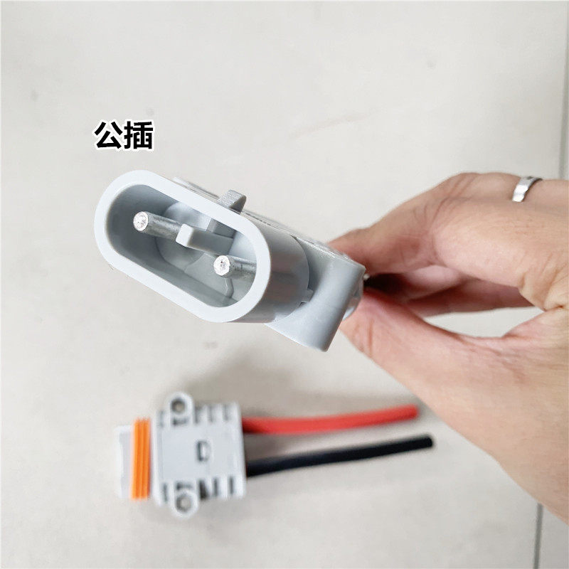 货车汽车电动驻车空调12V/24V超大功率双保险扣保险盒对插插头线