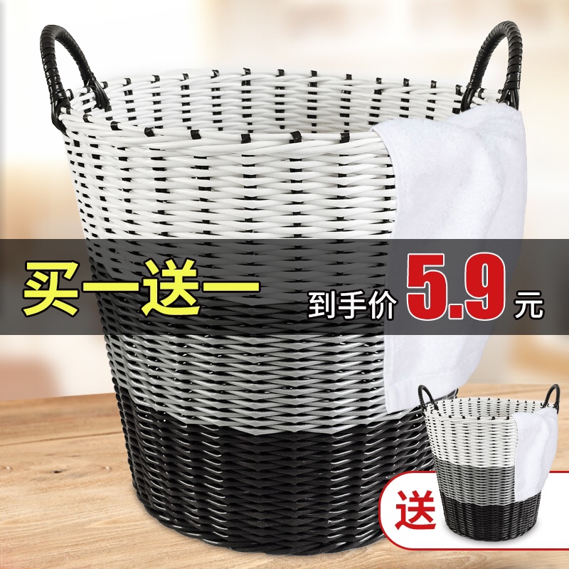 脏衣篮塑料藤编大容量收纳筐篮子圆筒形脏衣篓洗衣篮特大号编织筐