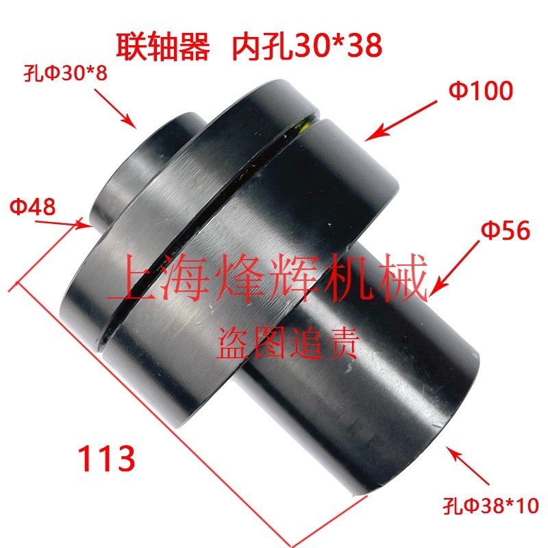 M7130 M7132 M7v140平面磨床电机 齿轮叶片油泵联轴器总成