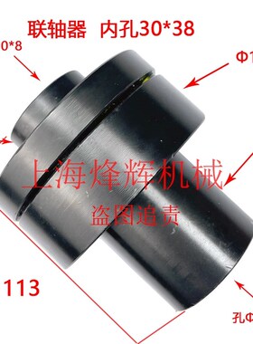 M7130 M7132 M7v140平面磨床电机 齿轮叶片油泵联轴器总成