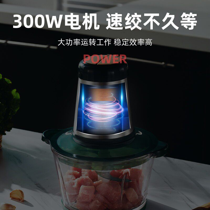 绞肉机家用电动小型多功能碎肉机打菜剁馅搅拌料理蒜泥辣椒搅碎器