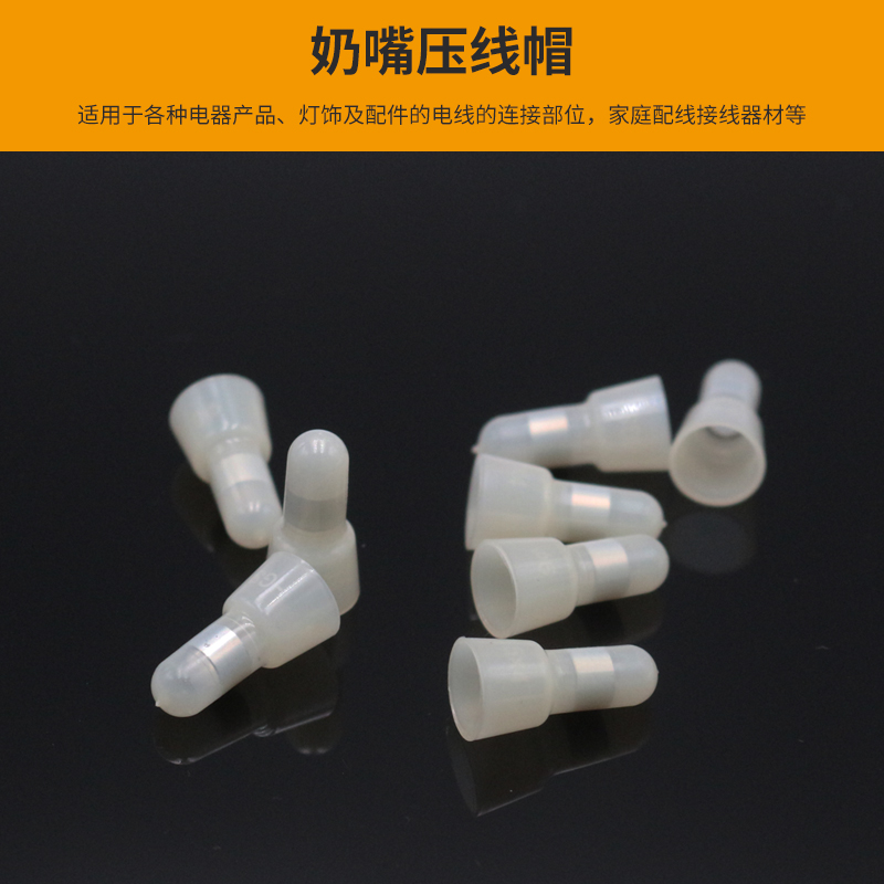 压线帽ce-5x快速接线冒电线闭端子接线头电工并线器1000只 包邮